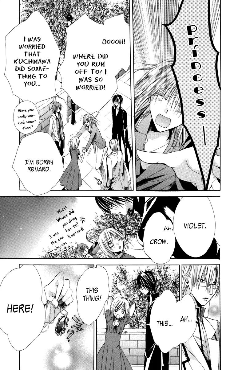 Himegimi to Sanbiki no Kemono Chapter 6 page 51 - Chapter 6