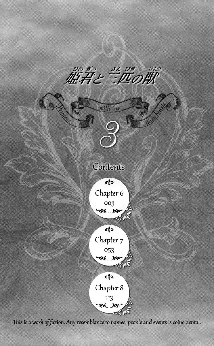 Himegimi to Sanbiki no Kemono Chapter 6 page 6 - Chapter 6