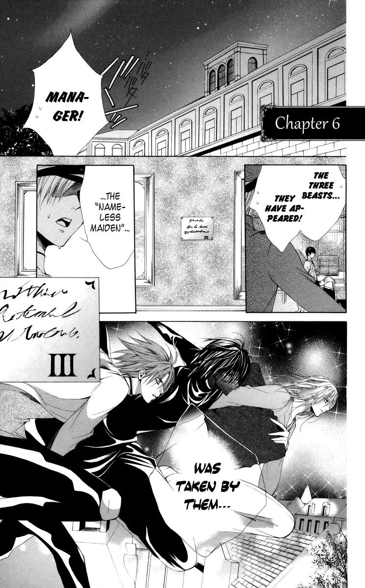 Himegimi to Sanbiki no Kemono Chapter 6 page 7 - Chapter 6