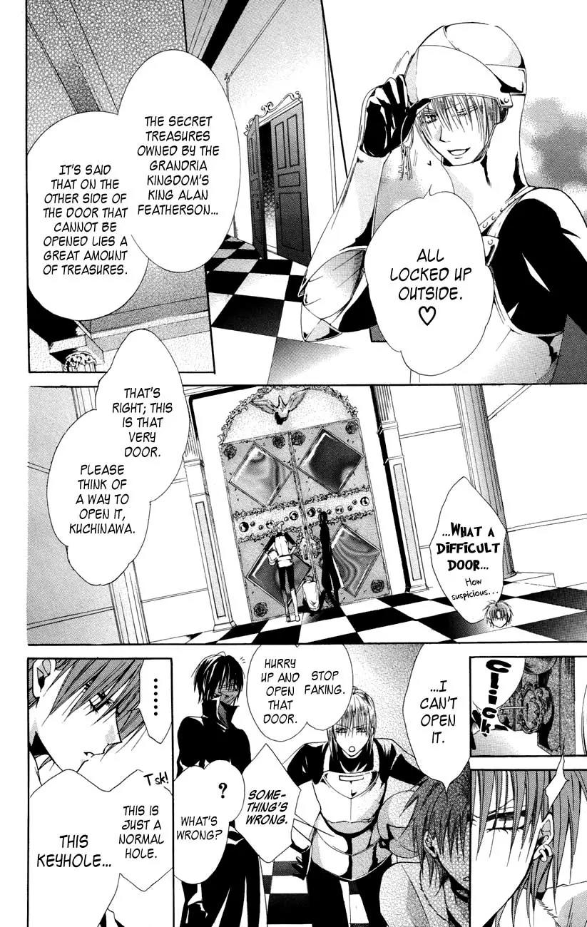 Himegimi to Sanbiki no Kemono Chapter 7 page 10 - Chapter 7