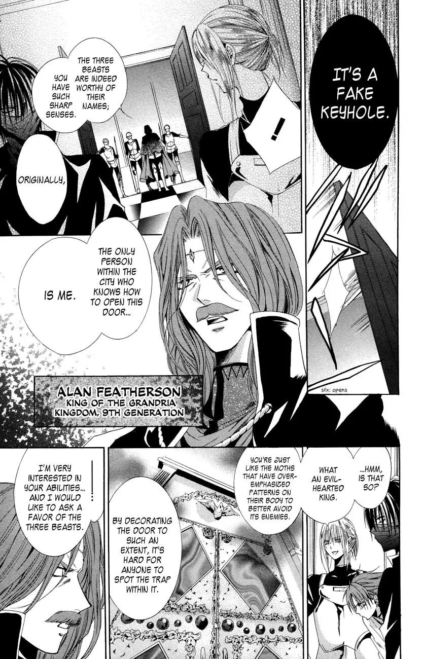 Himegimi to Sanbiki no Kemono Chapter 7 page 11 - Chapter 7