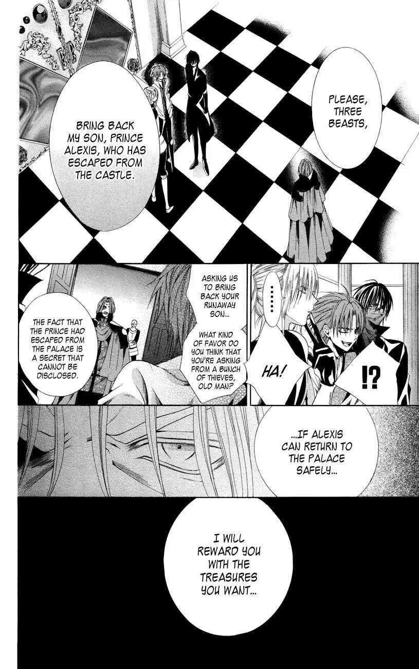 Himegimi to Sanbiki no Kemono Chapter 7 page 12 - Chapter 7