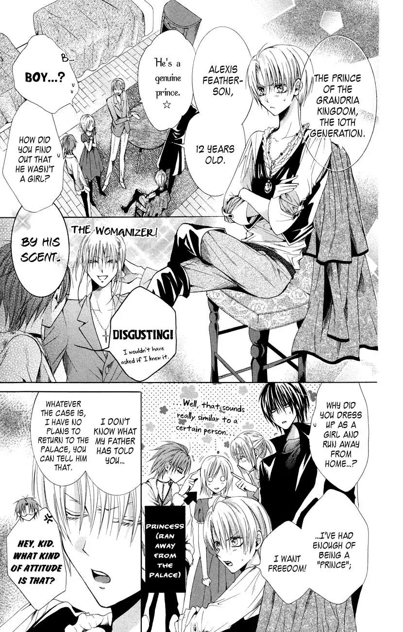 Himegimi to Sanbiki no Kemono Chapter 7 page 17 - Chapter 7