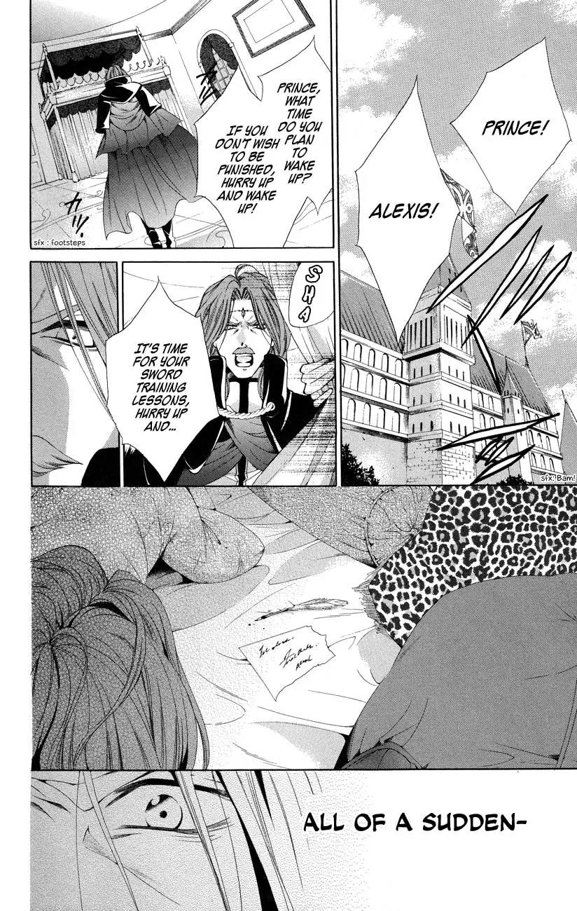 Himegimi to Sanbiki no Kemono Chapter 7 page 2 - Chapter 7