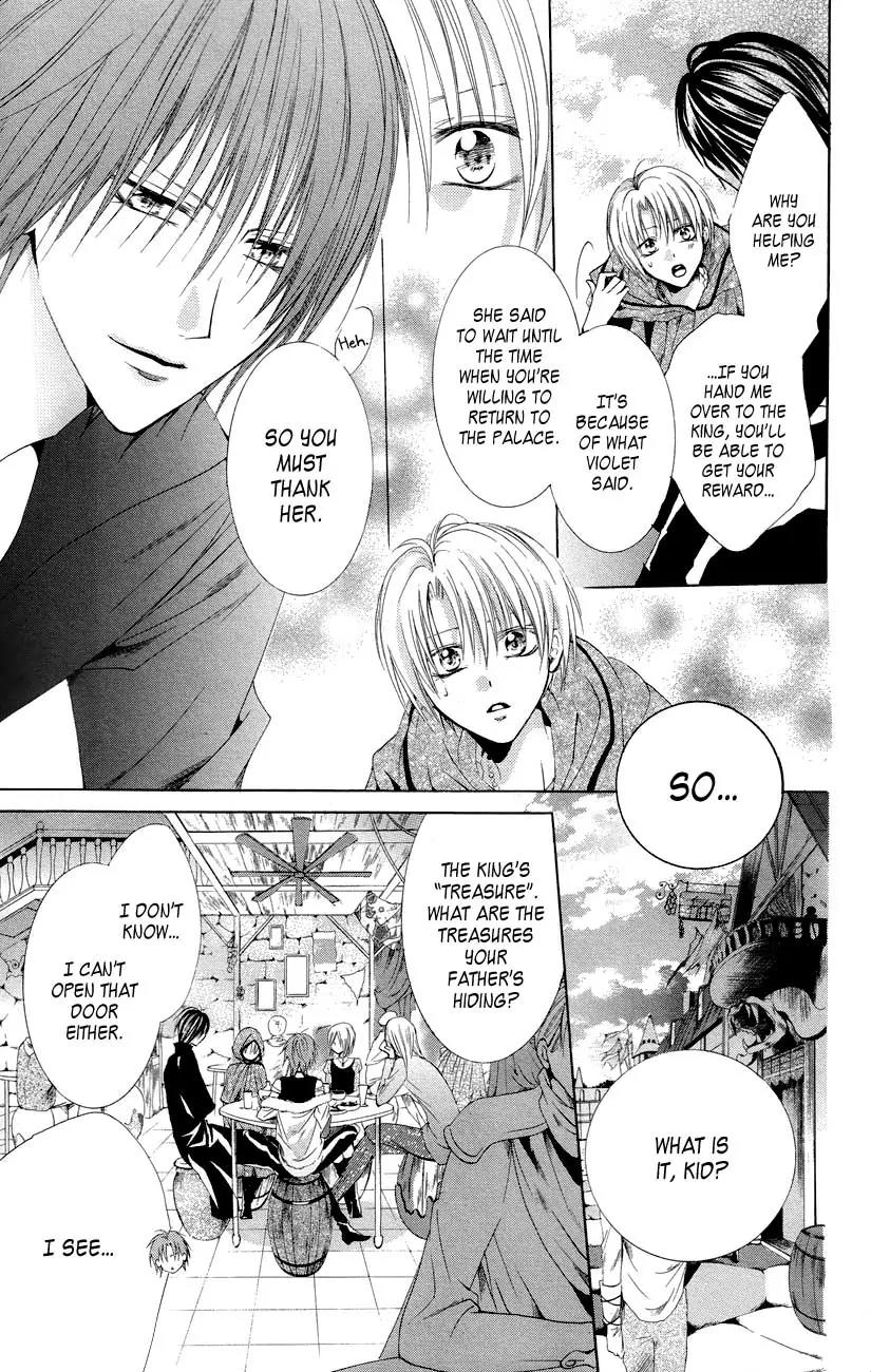 Himegimi to Sanbiki no Kemono Chapter 7 page 27 - Chapter 7