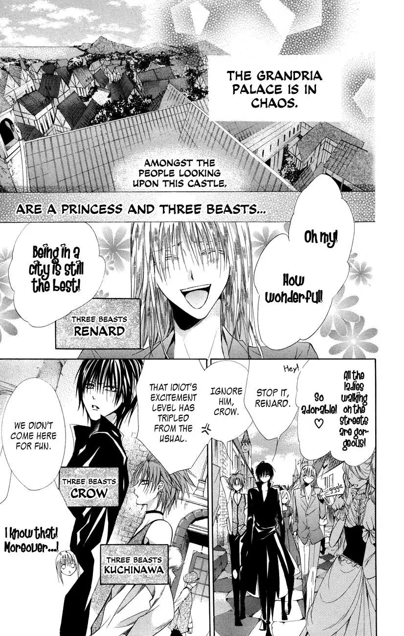 Himegimi to Sanbiki no Kemono Chapter 7 page 3 - Chapter 7