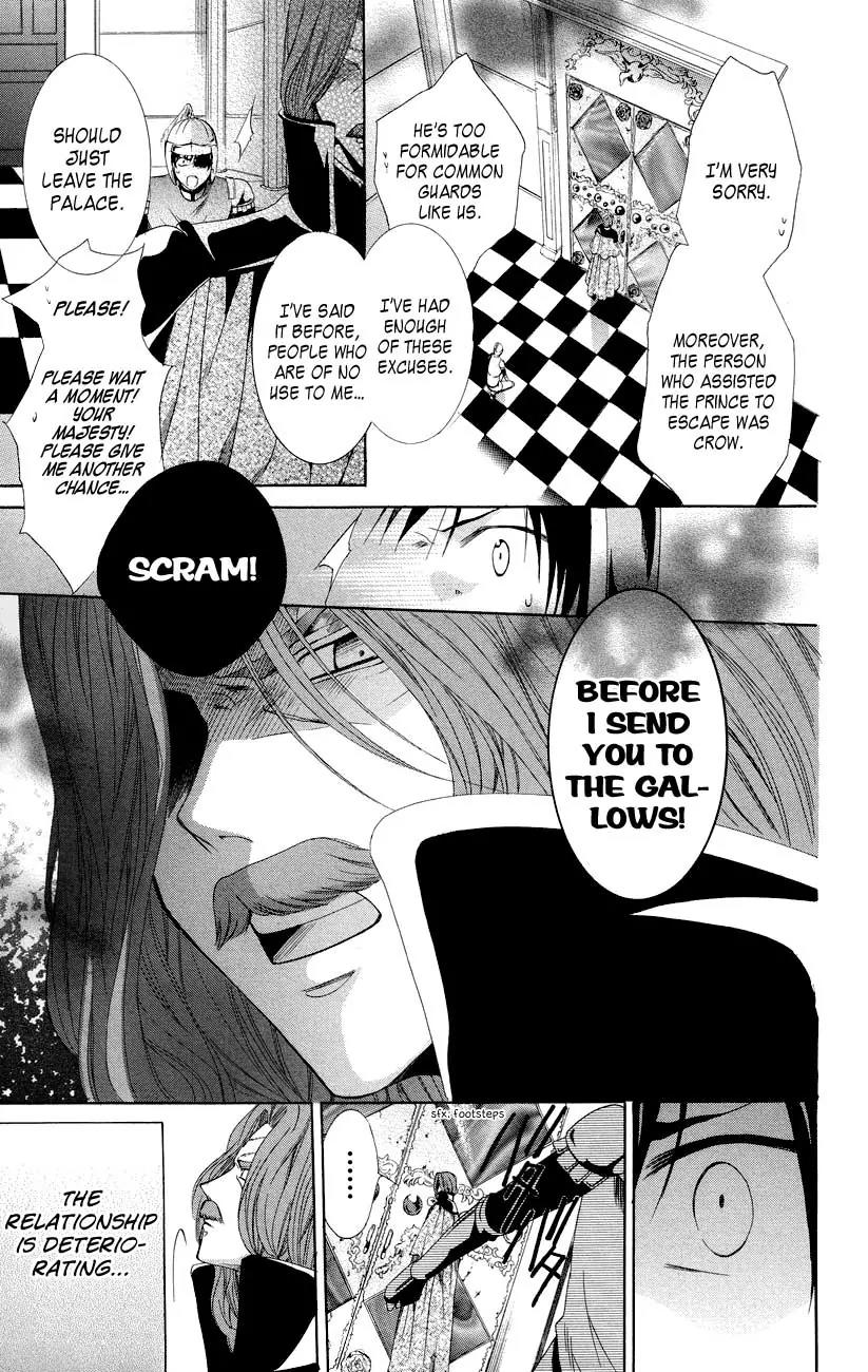 Himegimi to Sanbiki no Kemono Chapter 7 page 33 - Chapter 7