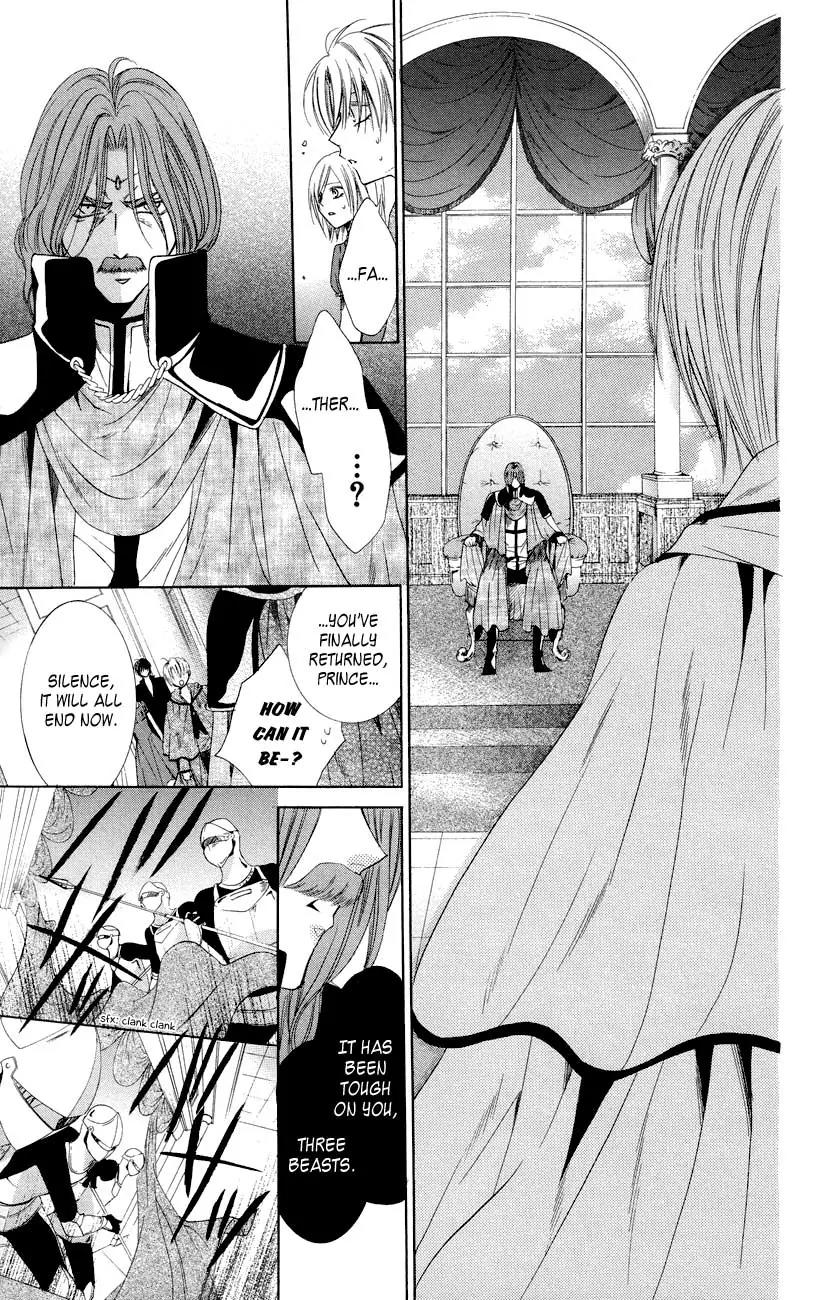 Himegimi to Sanbiki no Kemono Chapter 7 page 41 - Chapter 7
