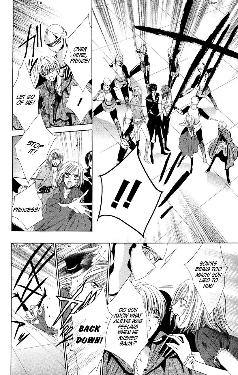 Himegimi to Sanbiki no Kemono Chapter 7 page 42 - Chapter 7