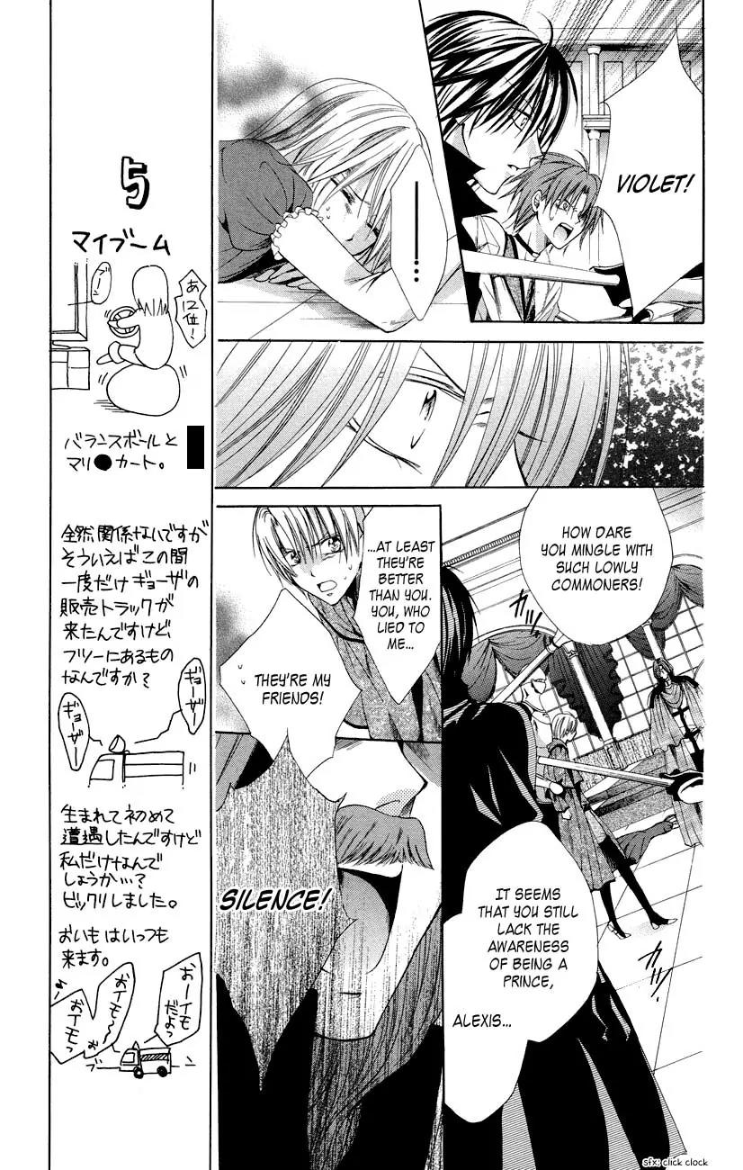 Himegimi to Sanbiki no Kemono Chapter 7 page 43 - Chapter 7