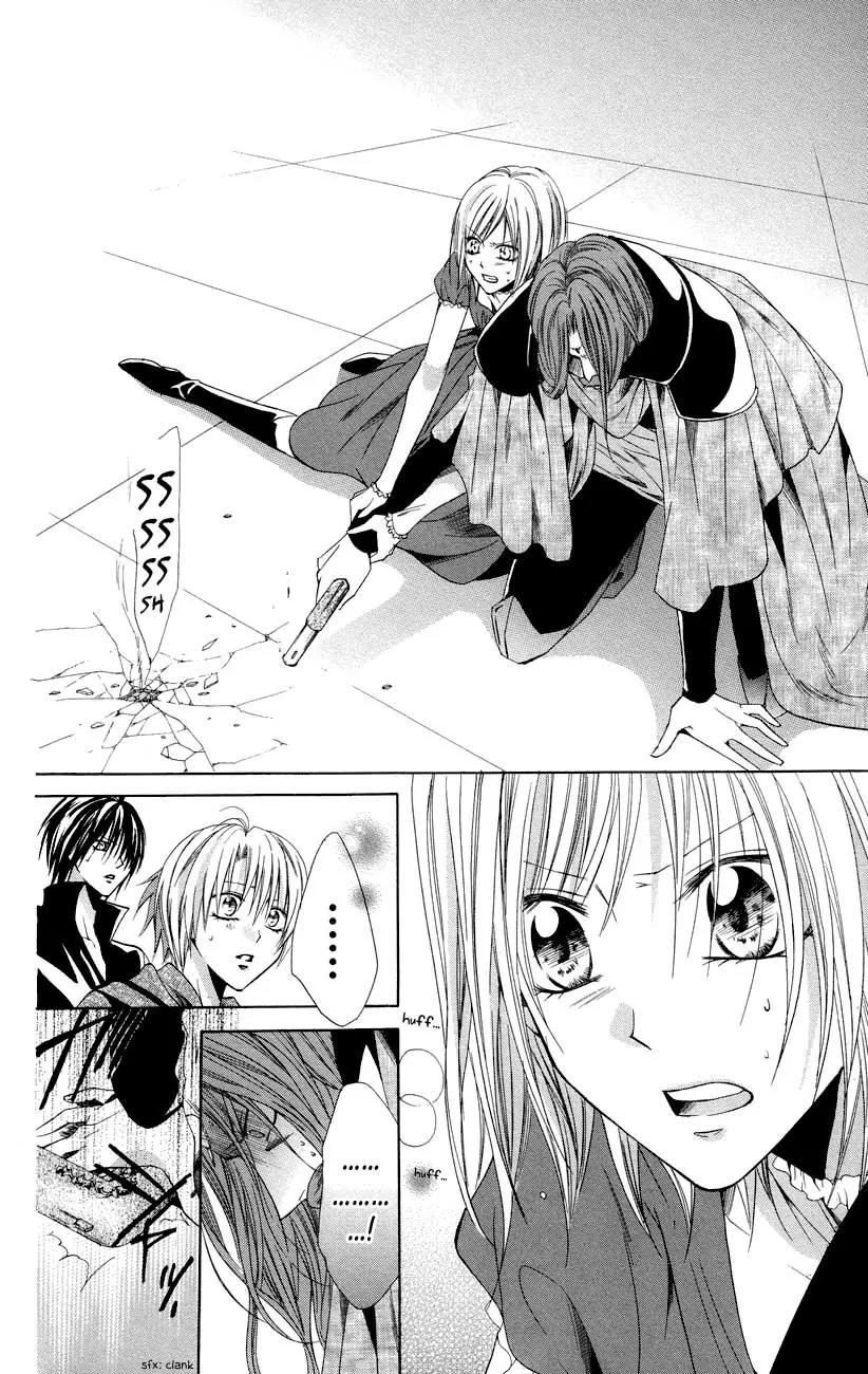 Himegimi to Sanbiki no Kemono Chapter 7 page 46 - Chapter 7