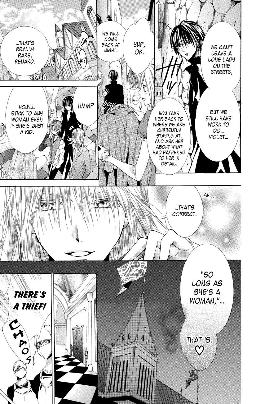 Himegimi to Sanbiki no Kemono Chapter 7 page 7 - Chapter 7