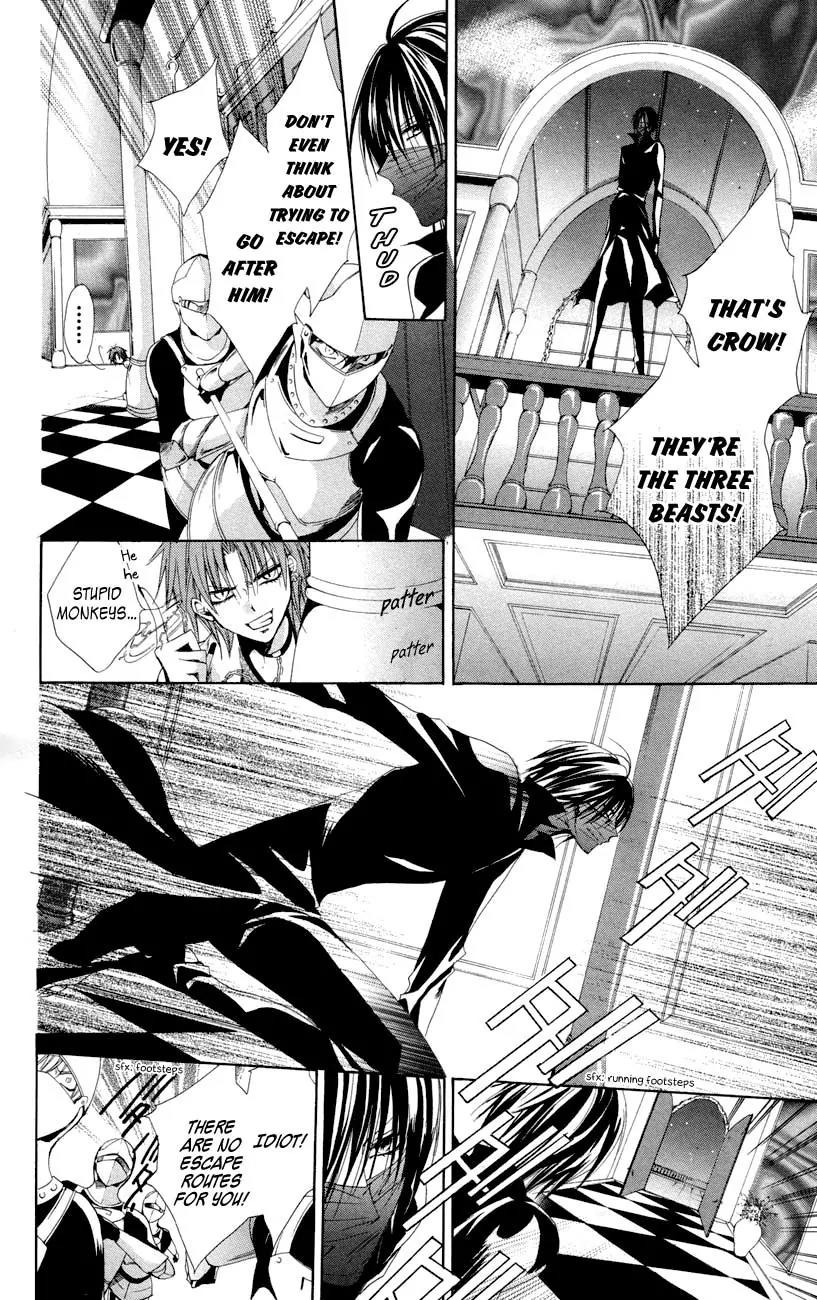 Himegimi to Sanbiki no Kemono Chapter 7 page 8 - Chapter 7