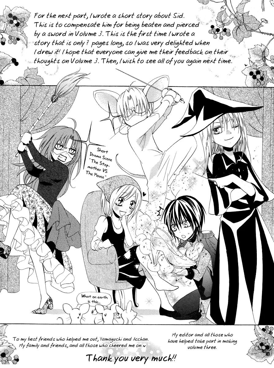 Himegimi to Sanbiki no Kemono Chapter 8.5 page 2 - Chapter 8.5