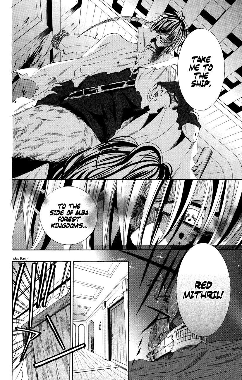 Himegimi to Sanbiki no Kemono Chapter 8 page 14 - Chapter 8