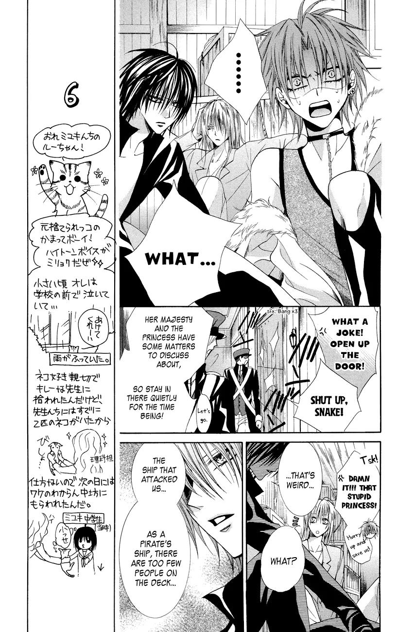 Himegimi to Sanbiki no Kemono Chapter 8 page 15 - Chapter 8