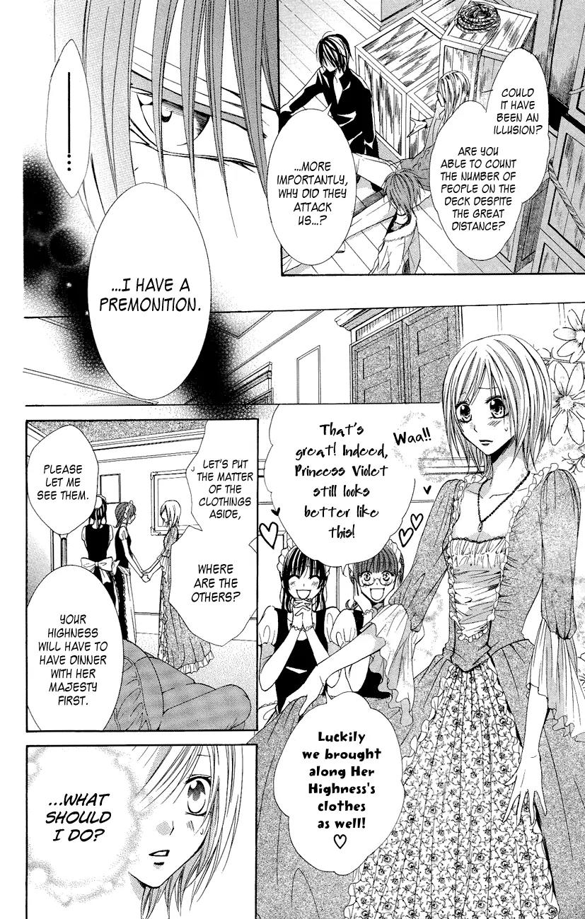 Himegimi to Sanbiki no Kemono Chapter 8 page 16 - Chapter 8