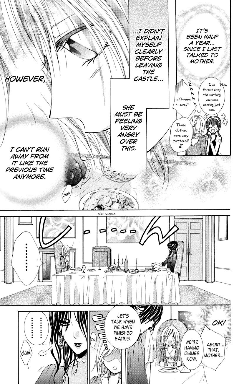 Himegimi to Sanbiki no Kemono Chapter 8 page 17 - Chapter 8