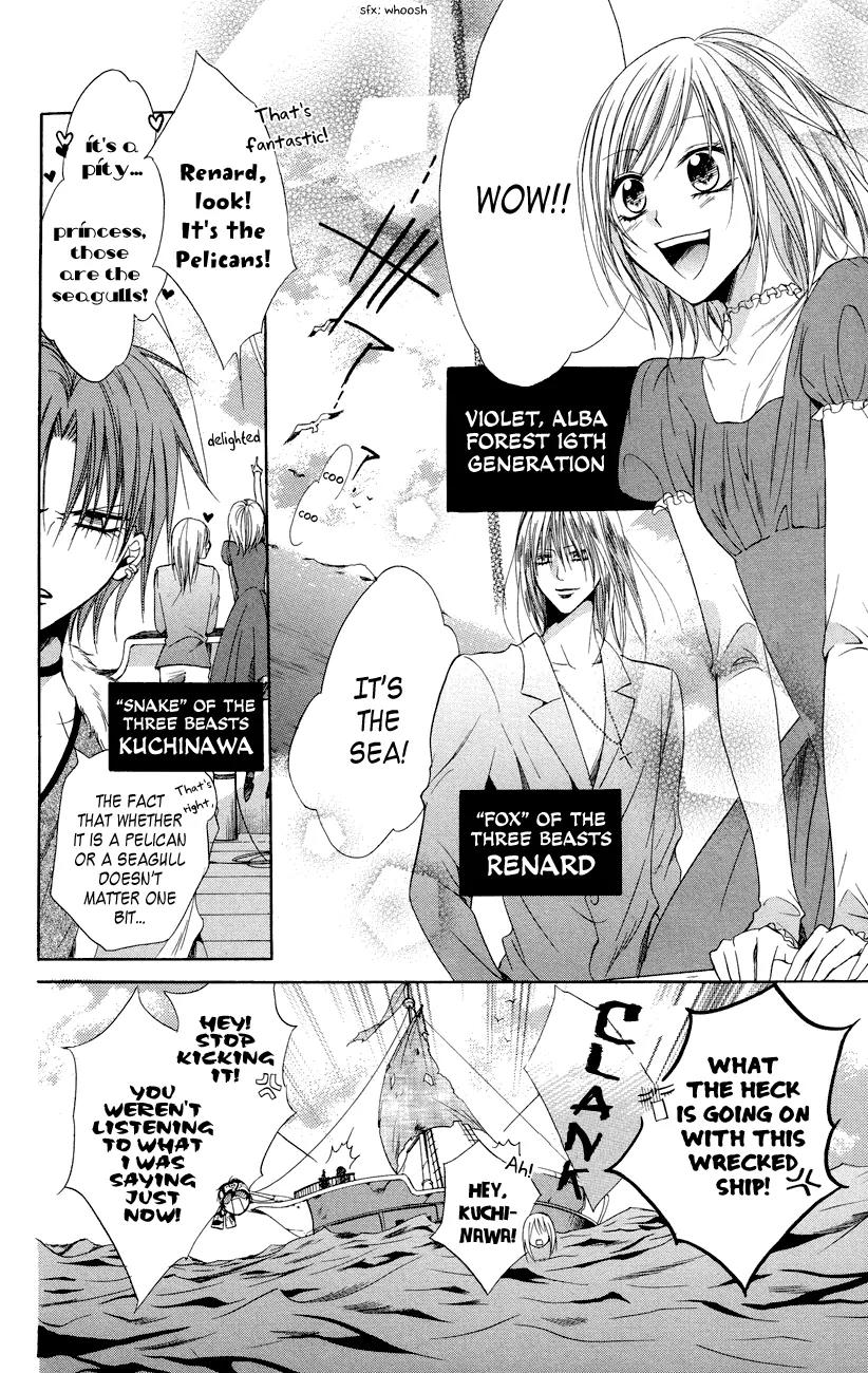 Himegimi to Sanbiki no Kemono Chapter 8 page 2 - Chapter 8