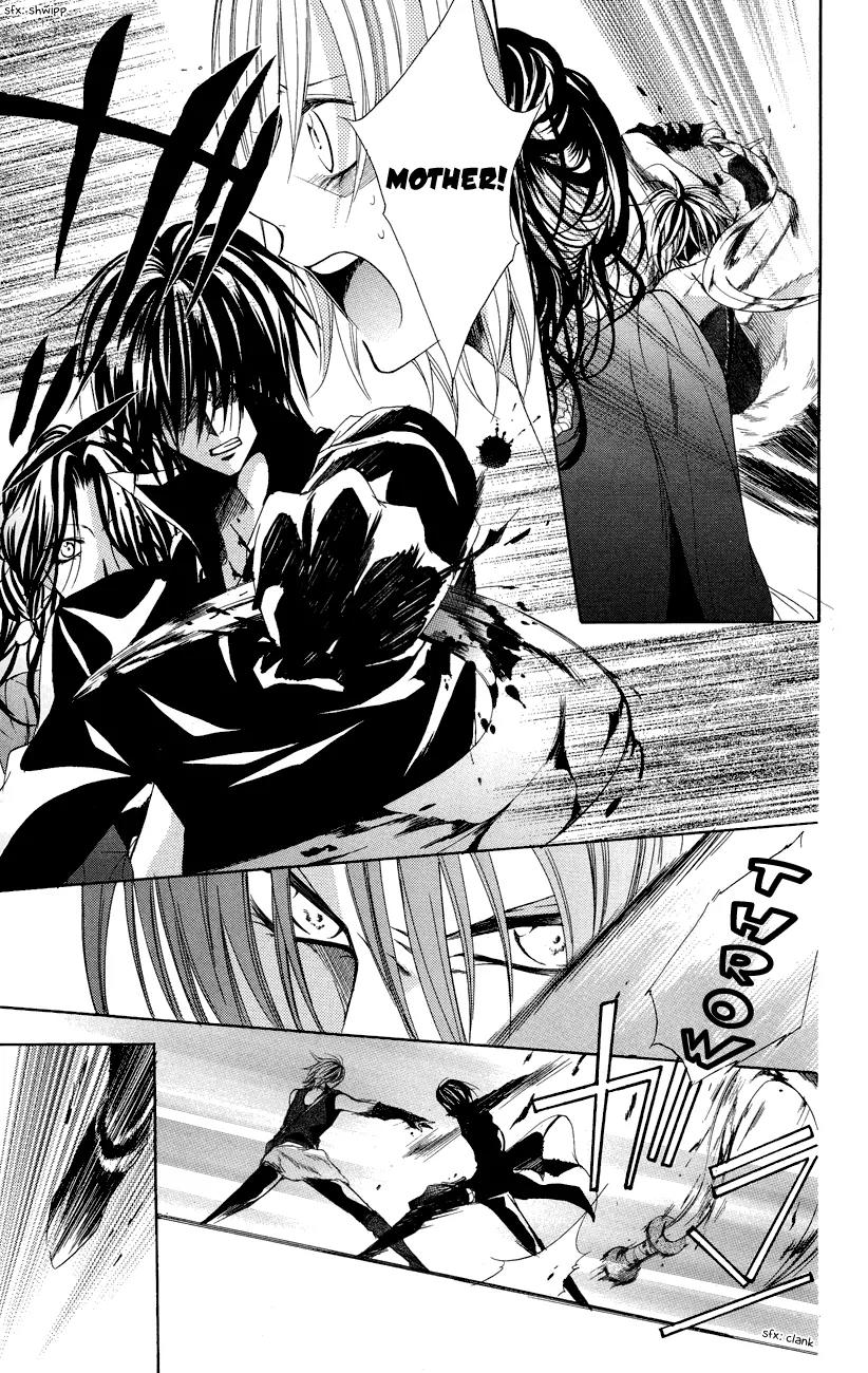 Himegimi to Sanbiki no Kemono Chapter 8 page 27 - Chapter 8