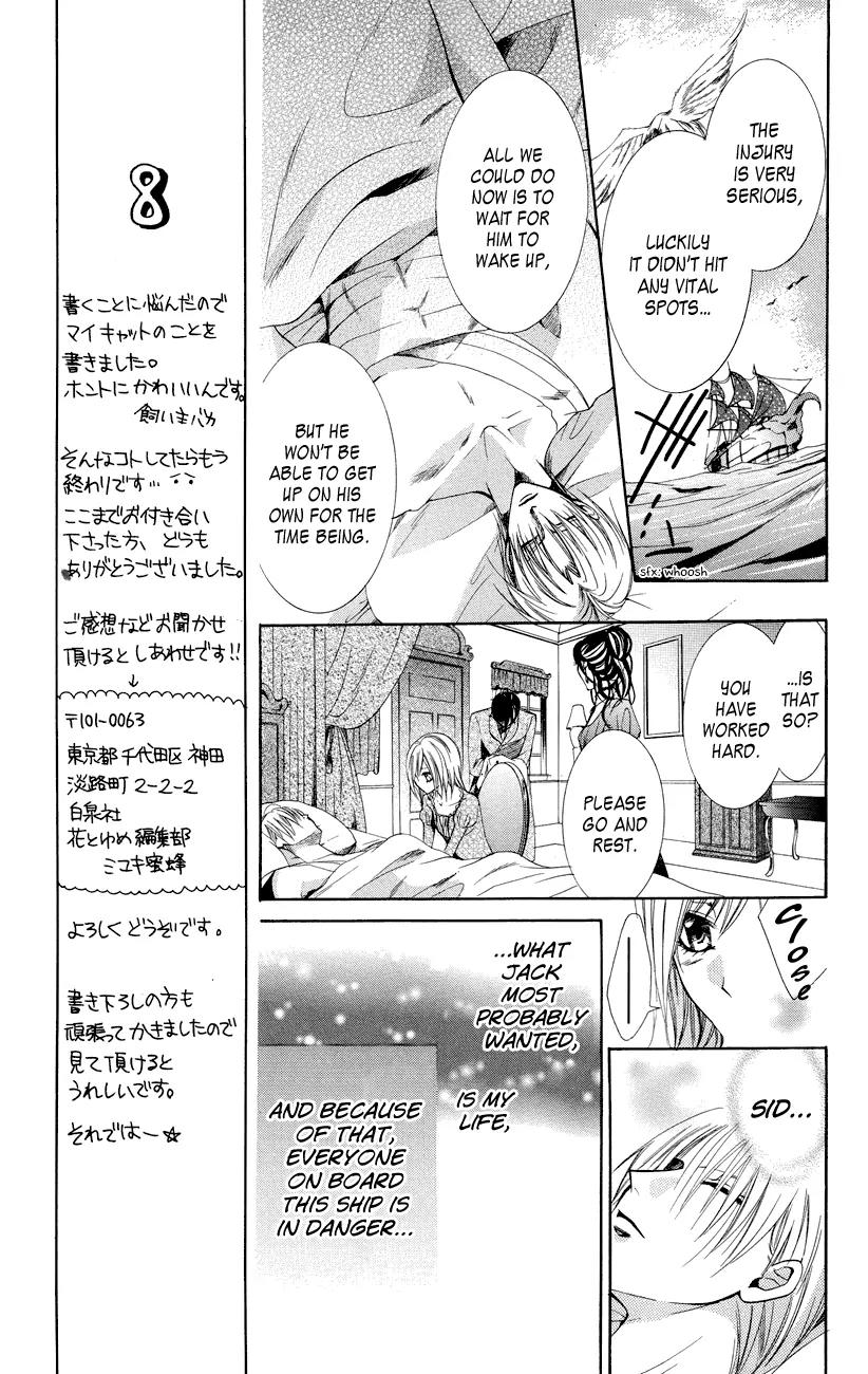 Himegimi to Sanbiki no Kemono Chapter 8 page 31 - Chapter 8
