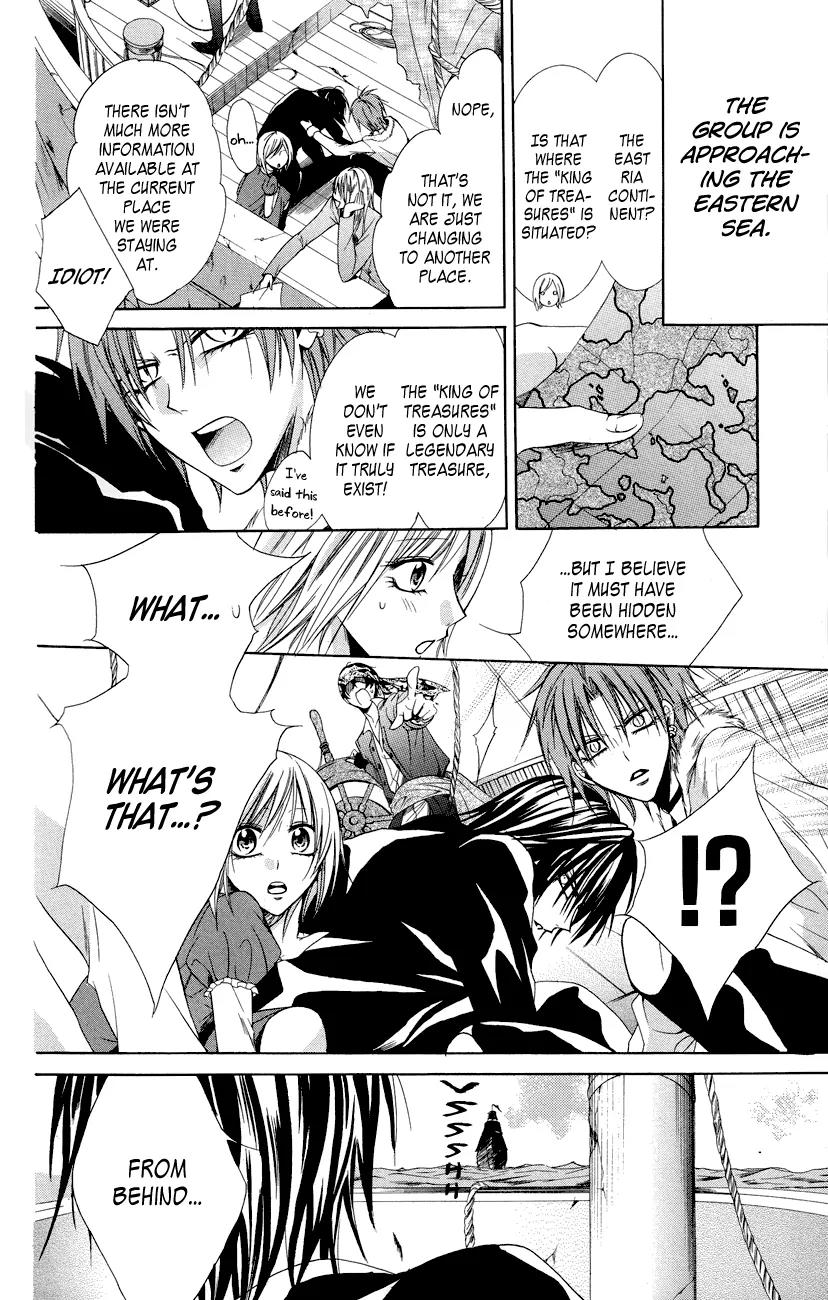 Himegimi to Sanbiki no Kemono Chapter 8 page 4 - Chapter 8