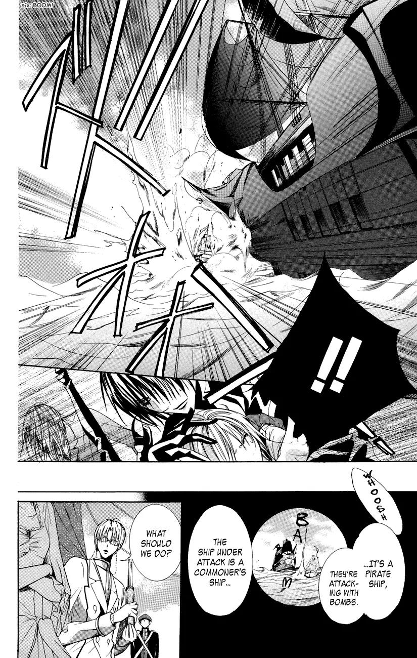 Himegimi to Sanbiki no Kemono Chapter 8 page 6 - Chapter 8