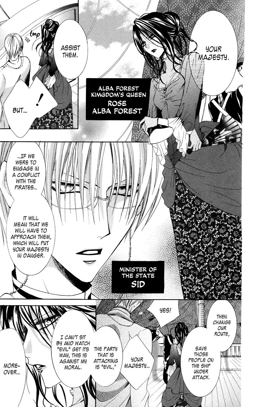 Himegimi to Sanbiki no Kemono Chapter 8 page 7 - Chapter 8