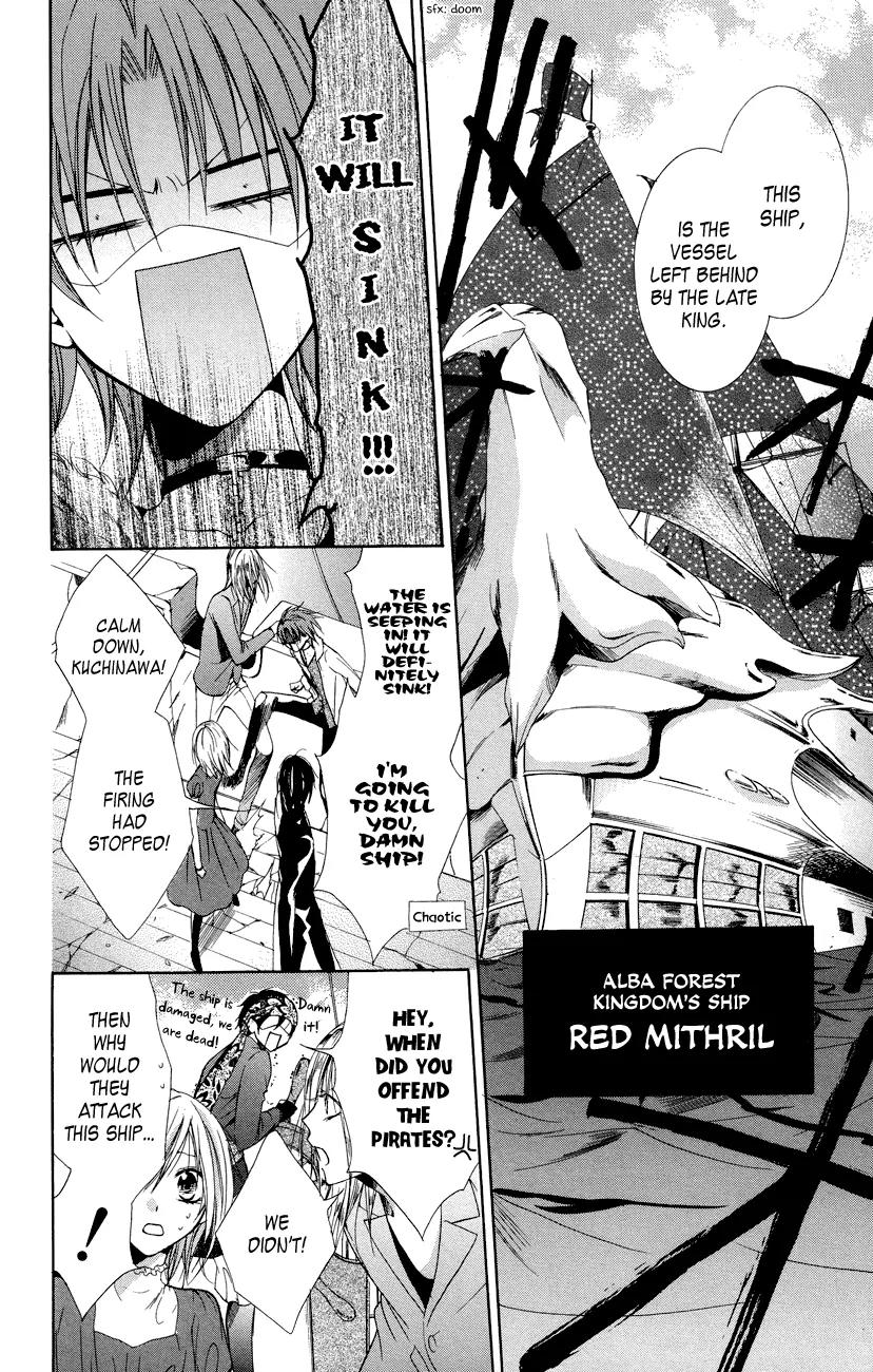 Himegimi to Sanbiki no Kemono Chapter 8 page 8 - Chapter 8