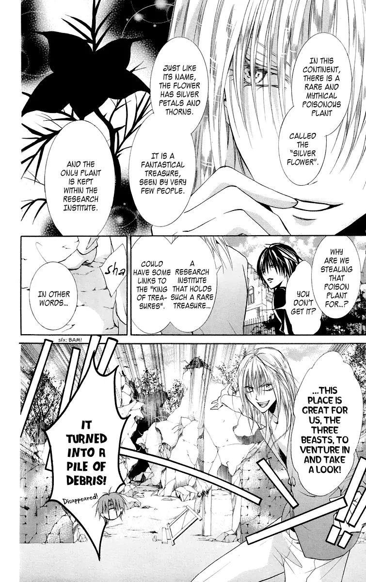 Himegimi to Sanbiki no Kemono Chapter 9 page 12 - Chapter 9