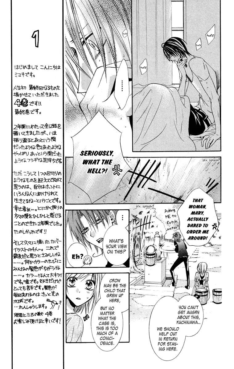 Himegimi to Sanbiki no Kemono Chapter 9 page 19 - Chapter 9