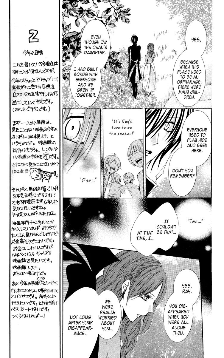 Himegimi to Sanbiki no Kemono Chapter 9 page 23 - Chapter 9