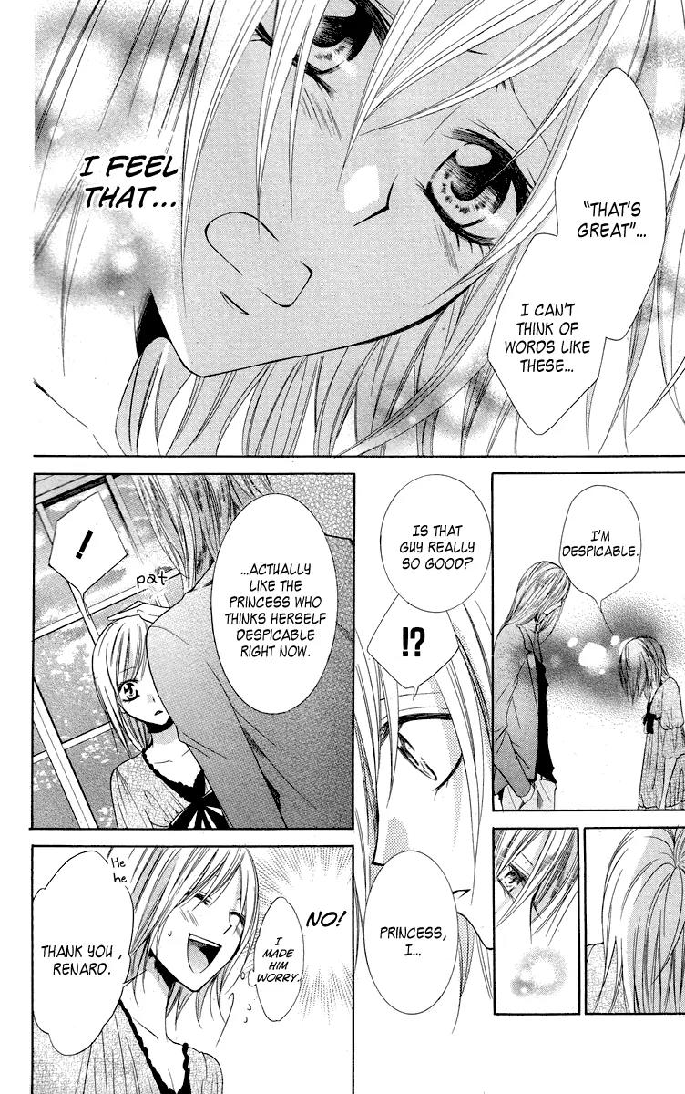 Himegimi to Sanbiki no Kemono Chapter 9 page 26 - Chapter 9
