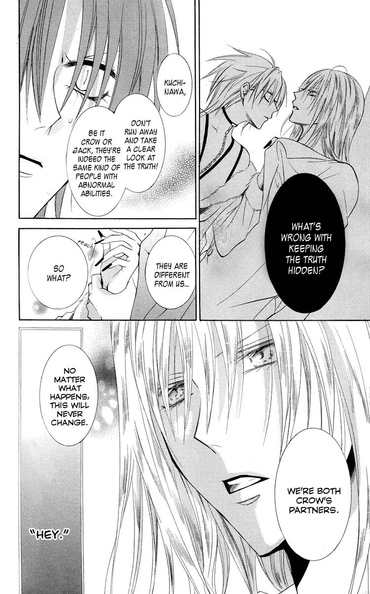Himegimi to Sanbiki no Kemono Chapter 9 page 48 - Chapter 9
