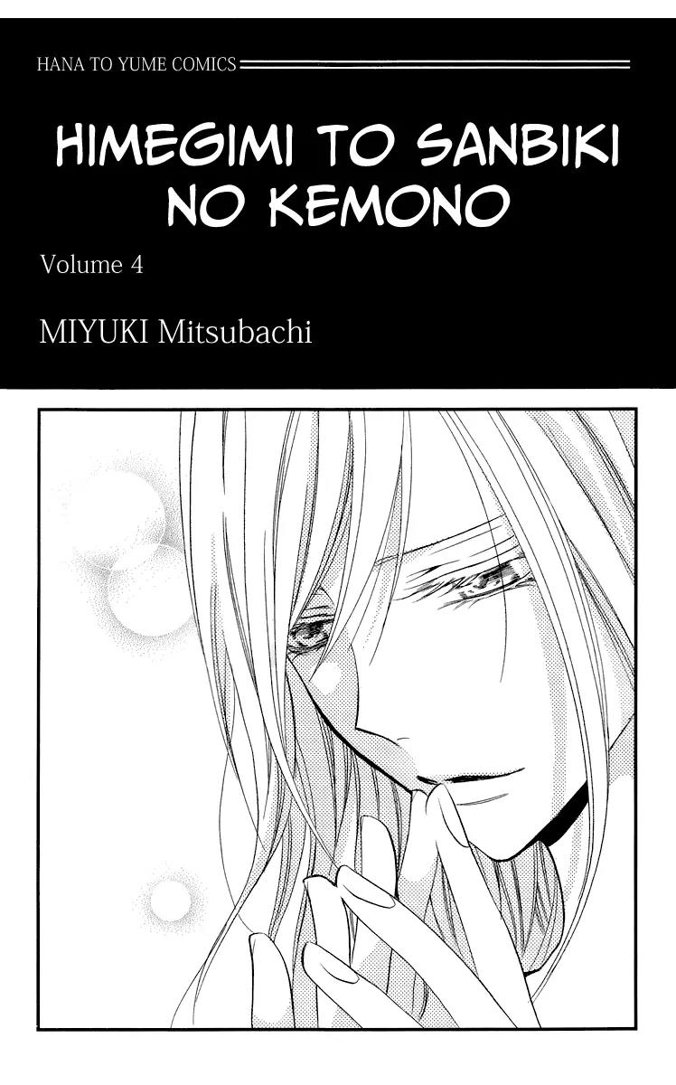 Himegimi to Sanbiki no Kemono Chapter 9 page 5 - Chapter 9