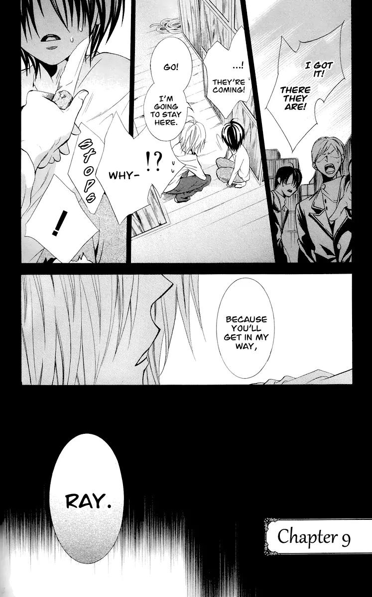 Himegimi to Sanbiki no Kemono Chapter 9 page 7 - Chapter 9