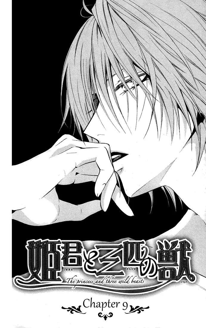 Himegimi to Sanbiki no Kemono Chapter 9 page 8 - Chapter 9