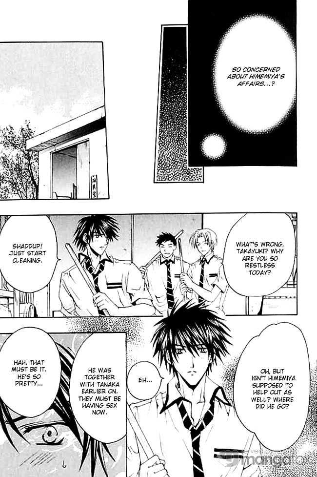 Himegimi wa Ore no Mono Chapter 1 page 12 - Chapter 1 : The Princess Is Mine