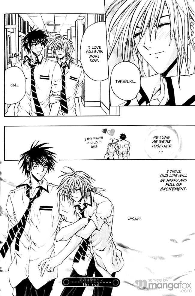 Himegimi wa Ore no Mono Chapter 1 page 39 - Chapter 1 : The Princess Is Mine
