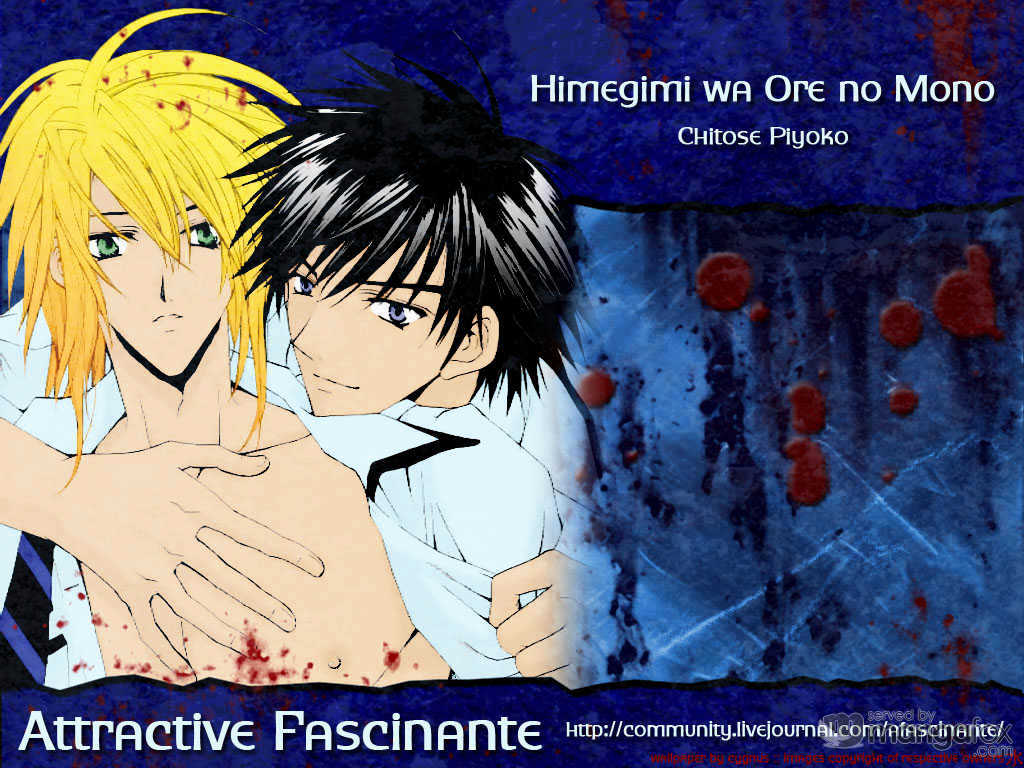 Himegimi wa Ore no Mono Chapter 2 page 1 - Chapter 2 : Love Science