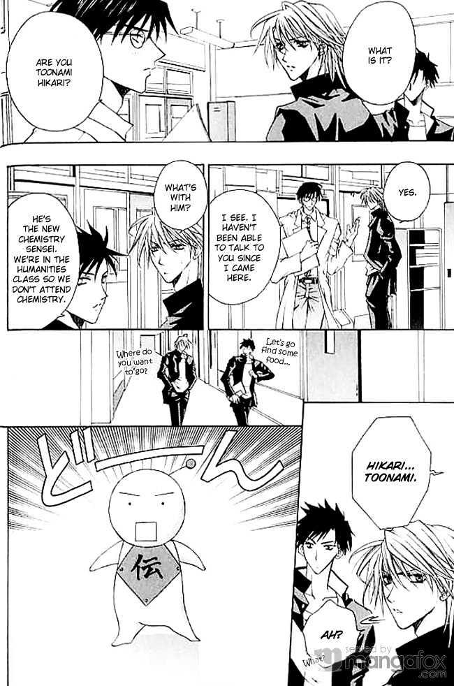 Himegimi wa Ore no Mono Chapter 2 page 11 - Chapter 2 : Love Science
