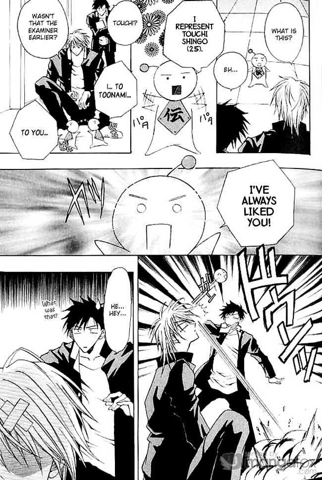 Himegimi wa Ore no Mono Chapter 2 page 12 - Chapter 2 : Love Science