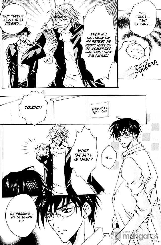 Himegimi wa Ore no Mono Chapter 2 page 13 - Chapter 2 : Love Science