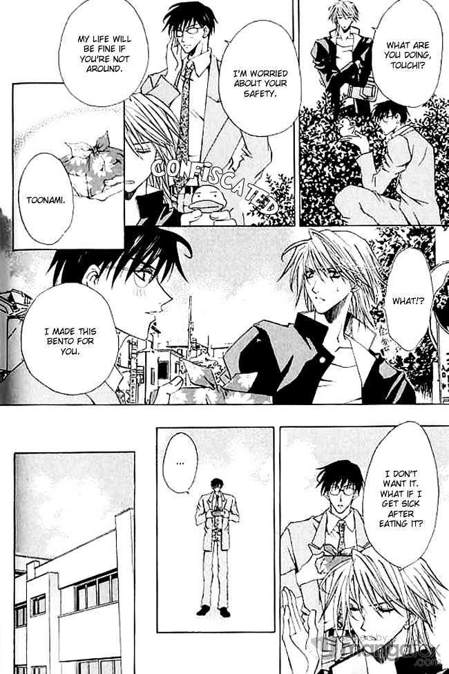 Himegimi wa Ore no Mono Chapter 2 page 23 - Chapter 2 : Love Science