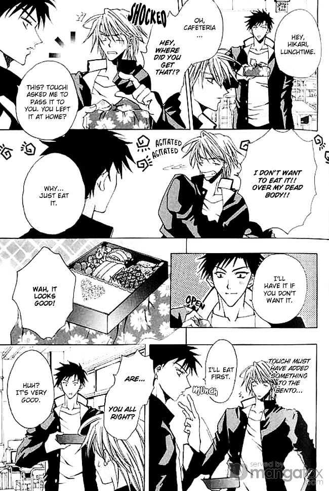 Himegimi wa Ore no Mono Chapter 2 page 24 - Chapter 2 : Love Science