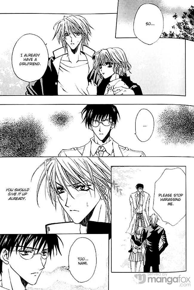 Himegimi wa Ore no Mono Chapter 2 page 26 - Chapter 2 : Love Science