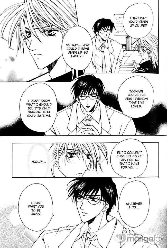 Himegimi wa Ore no Mono Chapter 2 page 32 - Chapter 2 : Love Science