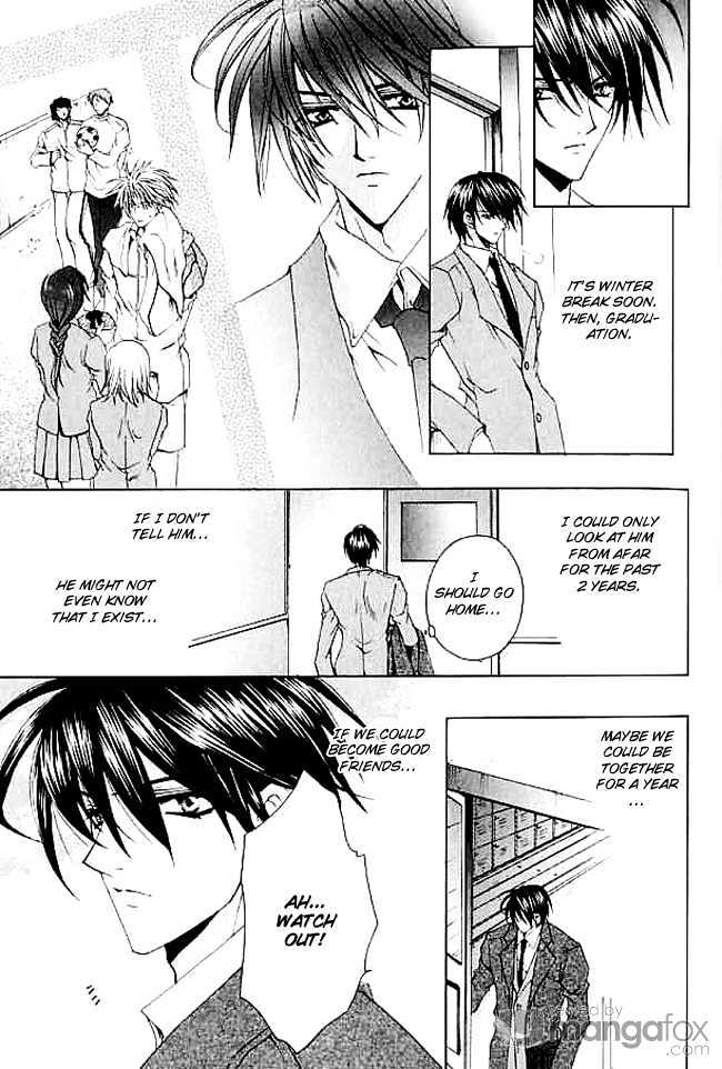 Himegimi wa Ore no Mono Chapter 3 page 12 - Chapter 3 : The Best Present from you