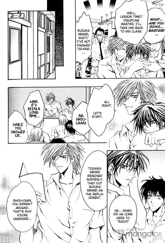 Himegimi wa Ore no Mono Chapter 4 page 11 - Chapter 4 : Rules of First Love