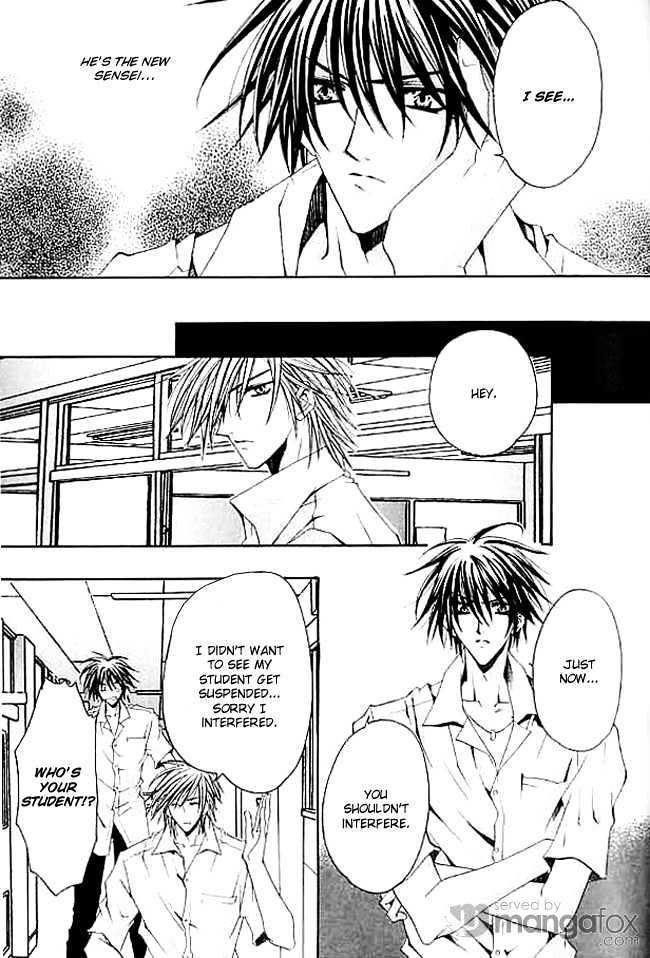 Himegimi wa Ore no Mono Chapter 4 page 12 - Chapter 4 : Rules of First Love